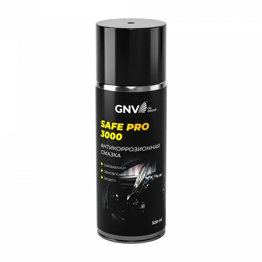 GNV Safe Pro 3000, 520мл