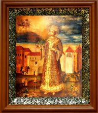 Икона Димитрий Угличский в киоте с басмой Виноградная Лоза (UV-печать)(30318)