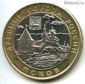 10 рублей 2003 спмд Псков