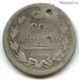 20 копеек 1811 СПБ ФГ