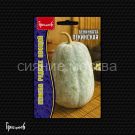 Beninkaza-Pekinskaya-Voskovaya-Tykva-5-sht-Red-Sem