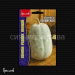 Beninkaza-Pekinskaya-Voskovaya-Tykva-5-sht-Red-Sem