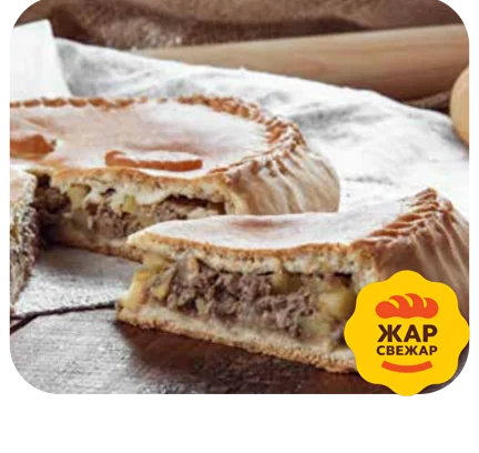 Пирог капуста/курица