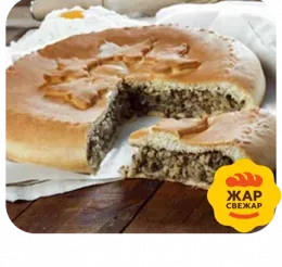 Пирог капуста/мясо