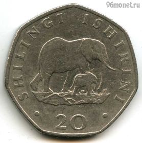 Танзания 20 шиллингов 1992