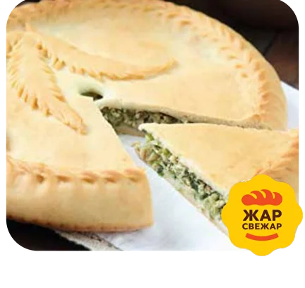 Пирог Осетинский