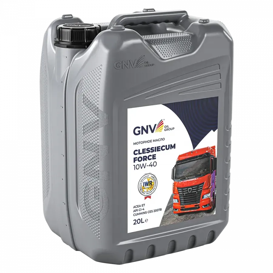 GNV Clessiecum Force 10W-40, 20л