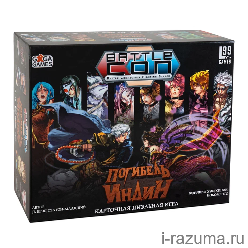 BattleCON. Погибель Индин