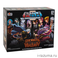 BattleCON. Погибель Индин