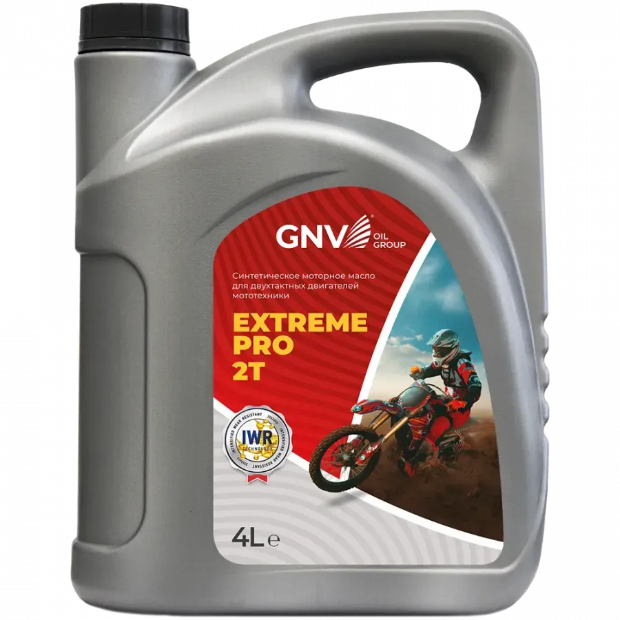 GNV Extreme Pro 2T, 4л