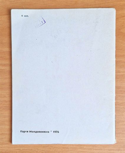 Авторы П. Паскаль, И. Функ