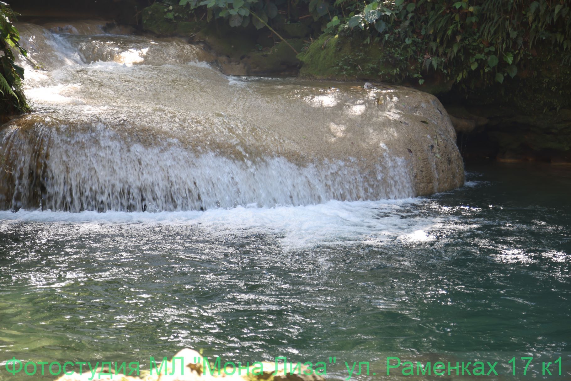 Водопады Кубы