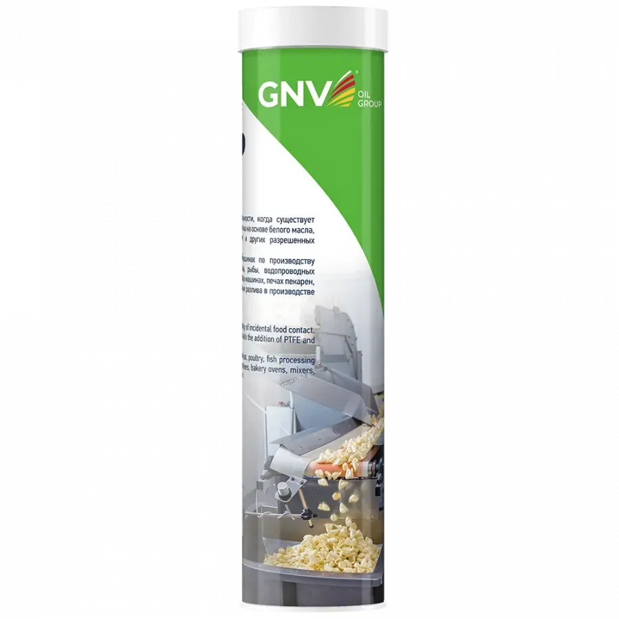 GNV Grease Food Contact 2, 370гр