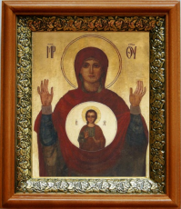 Икона Знамение в киоте с басмой Виноградная Лоза (UV-печать)(33077)