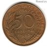 Франция 50 сантимов 1963