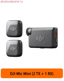 Беспроводной петличный микрофон DJI Mic Mini, 2 микрофона, 1 приемник