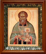 Икона Иоанн Кронштадтский в киоте с басмой Виноградная Лоза (UV-печать)(30441)