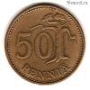 Финляндия 50 пенни 1965 S