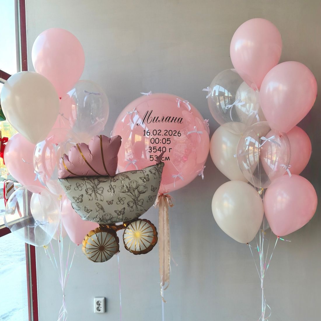 Выписка №56