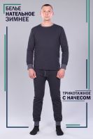 Нательное белье 11768 [антрацит]