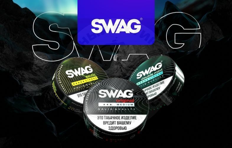 Жевательный табак Swag (Свэг)