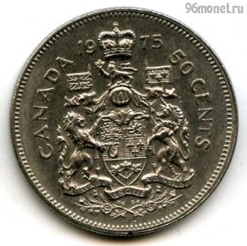 Канада 50 центов 1975