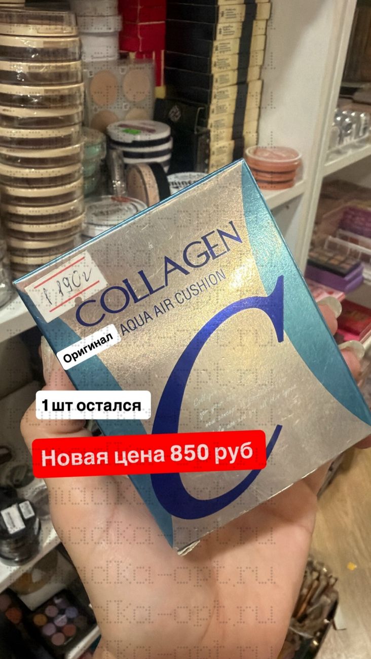 Увлажняющий кушон с коллагеном Collagen Aqua Air Cushion Enough тон №13, Корея, 15 г