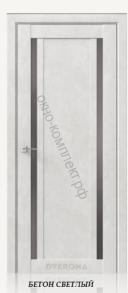 Гамма М2 (Стекло: Сатин бесцветный; глухая вставка) Цвет: бетон светлый , бетон грей.