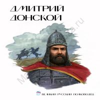 стенд Донской "Лица Героев"