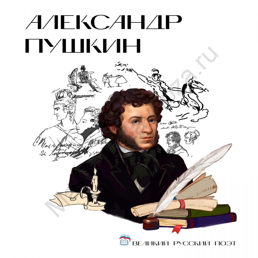 Стенд Александр Пушкин Лица Героев