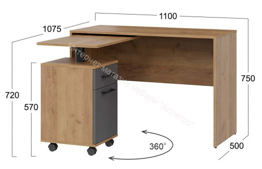 Стол трансформер Тип 1 «Норман» Дуб Крафт золотой, Графит Серый