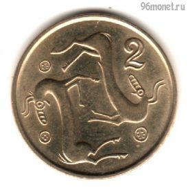 Кипр 2 цента 1996
