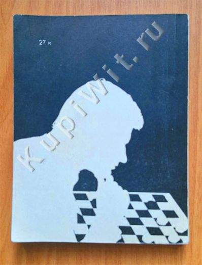 автор сборника Рокитницкий А.В.