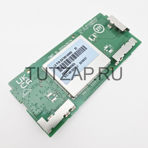 Wi-Fi модуль EAT65166902 LGSBWAC03 для телевизора LG 43UQ80006LB