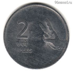 Индия 2 рупии 2010