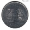 Индия 2 рупии 2010