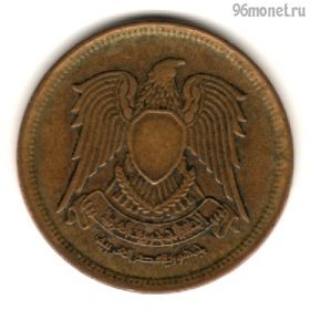 Египет 10 мильемов 1973