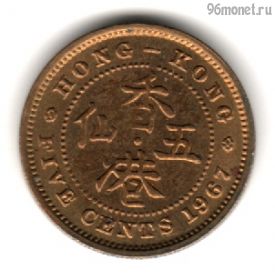 Гонконг 5 центов 1967