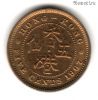 Гонконг 5 центов 1967