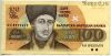 Болгария 100 левов 1991 АН