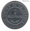 Боливия 1 боливиано 2010