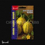 Дыня-малышка Яблоко (Вьетнамская дыня)(Apple) 5 шт. Ред.Сем.
