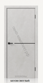 Виста 1.1 Лайт. Цвет: бетон светлый/ бетон грей . Черная кромка 2мм ABS с 4х сторон.