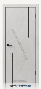 Орион 2.3 Лайт. Черный матовый молдинг .Цвет: бетон светлый/ бетон грей . Черная кромка 2мм ABS с 4х сторон.