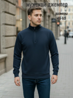 52723 Джемпер мужской [темно-синий]