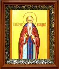 Икона Максим Исповедник в киоте с басмой Виноградная Лоза (UV-печать)(30580)