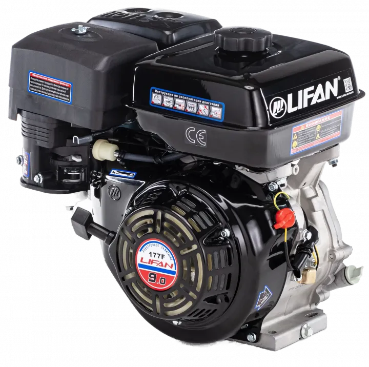 ДВИГАТЕЛЬ 177F (Шлиц либо Шпонка вал 25 мм) Мощность: 9,0 л. с.
