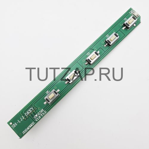 Кнопки управления SH-LJJ-5KEY для монитора CrystalStorm HA320-B1