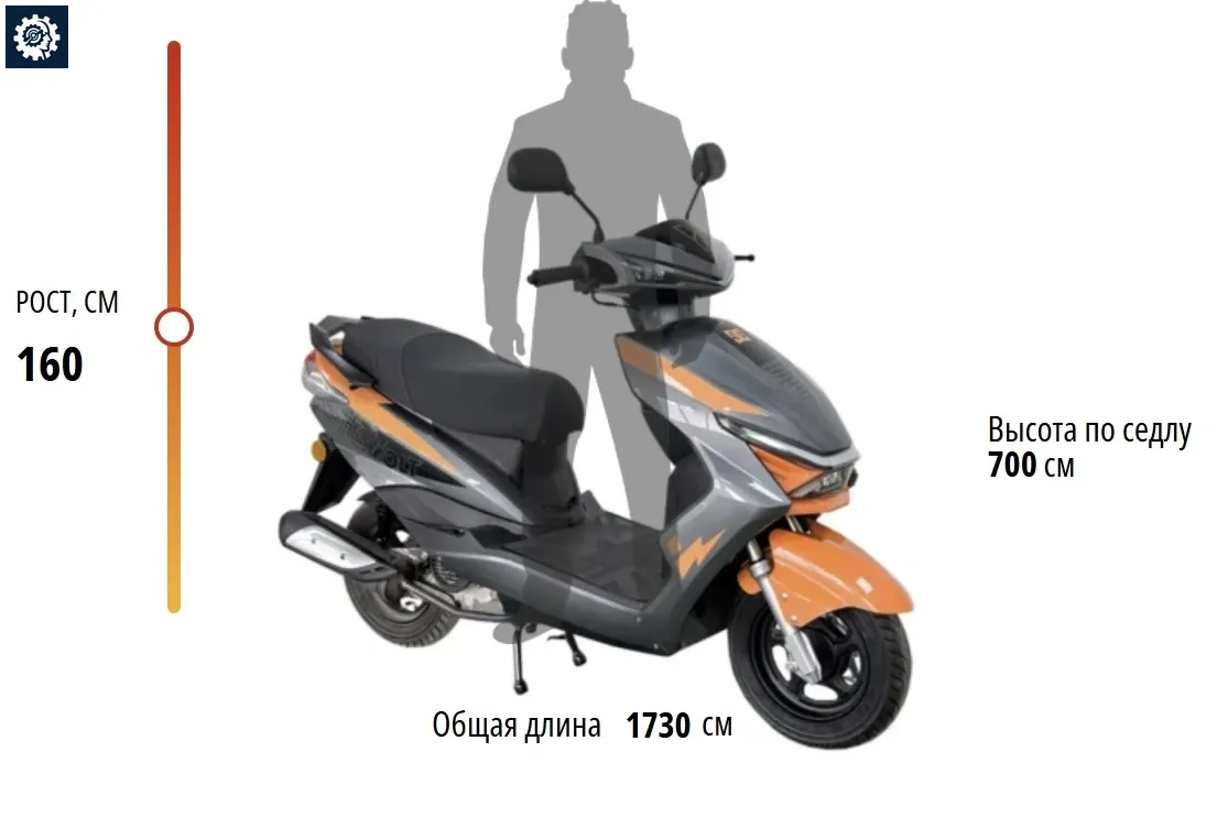 Сиденье скутера RACER VOLT