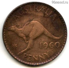 Австралия 1 пенни 1960
